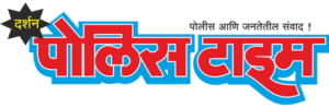 Darshan Police Time Logo
