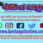 darshan